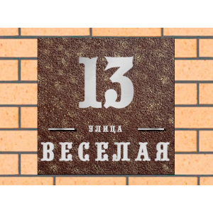 Квадратная рельефная литая табличка на дом купить в Волоколамске артикул ЛТ013 коричневая с патиной